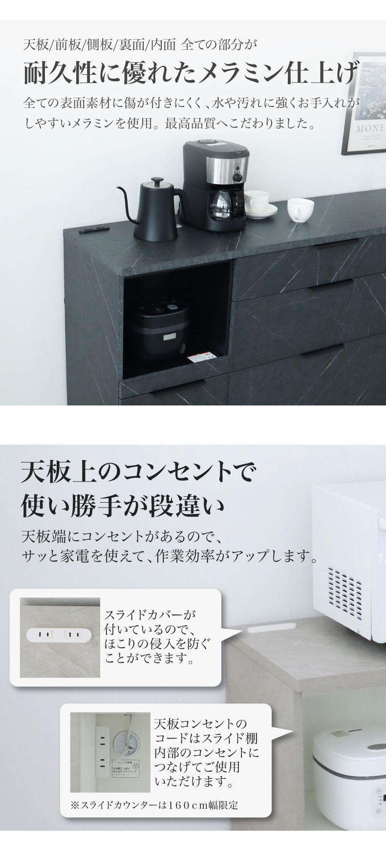 メラミンキッチンカウンター アラスコダストタイプの機能