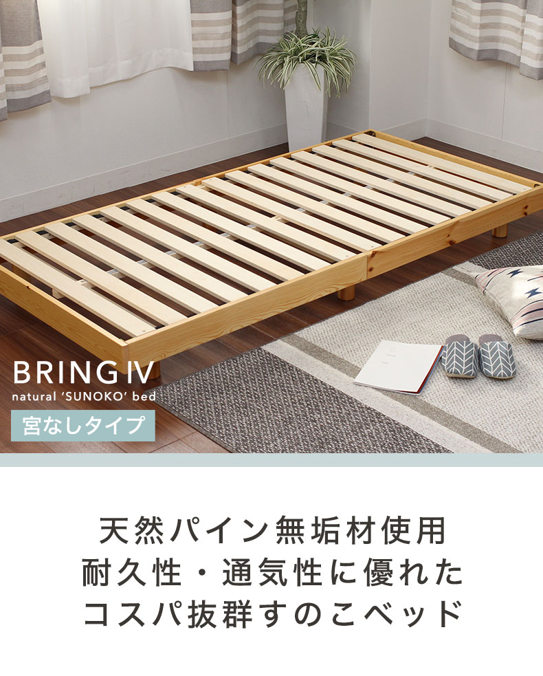 ベッドフレーム ダブル 高さ4段階 すのこ ベッド すのこベッド 木製 高 