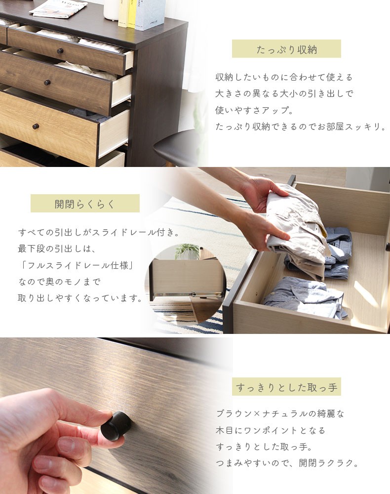 マナベインテリアハーツ チェスト タンス 箪笥 たんす 収納