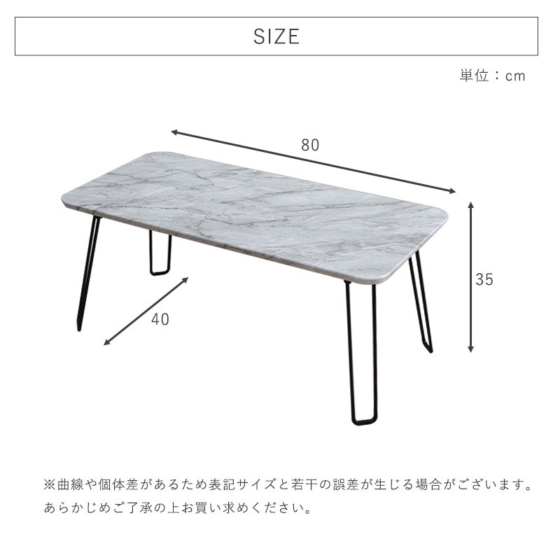 大理石調折りたたみテーブル 120cm x 80cm 楽天市場】折りたたみテーブル 石目調 フレンズ 全2色 | ロー