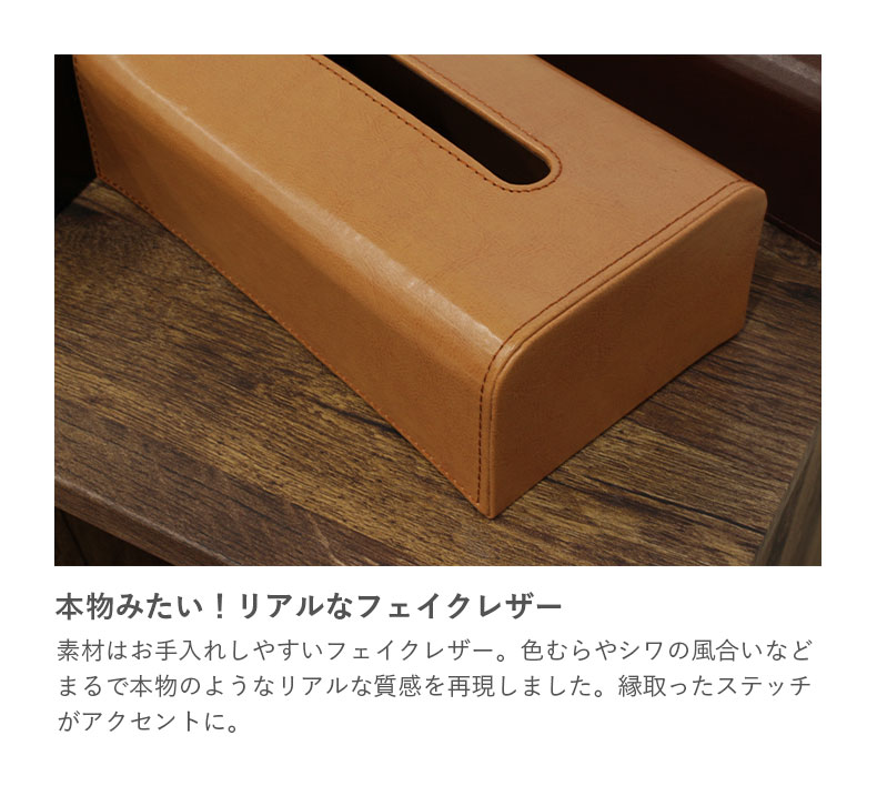 マナベインテリアハーツ ティッシュボックス ティッシュケース 車