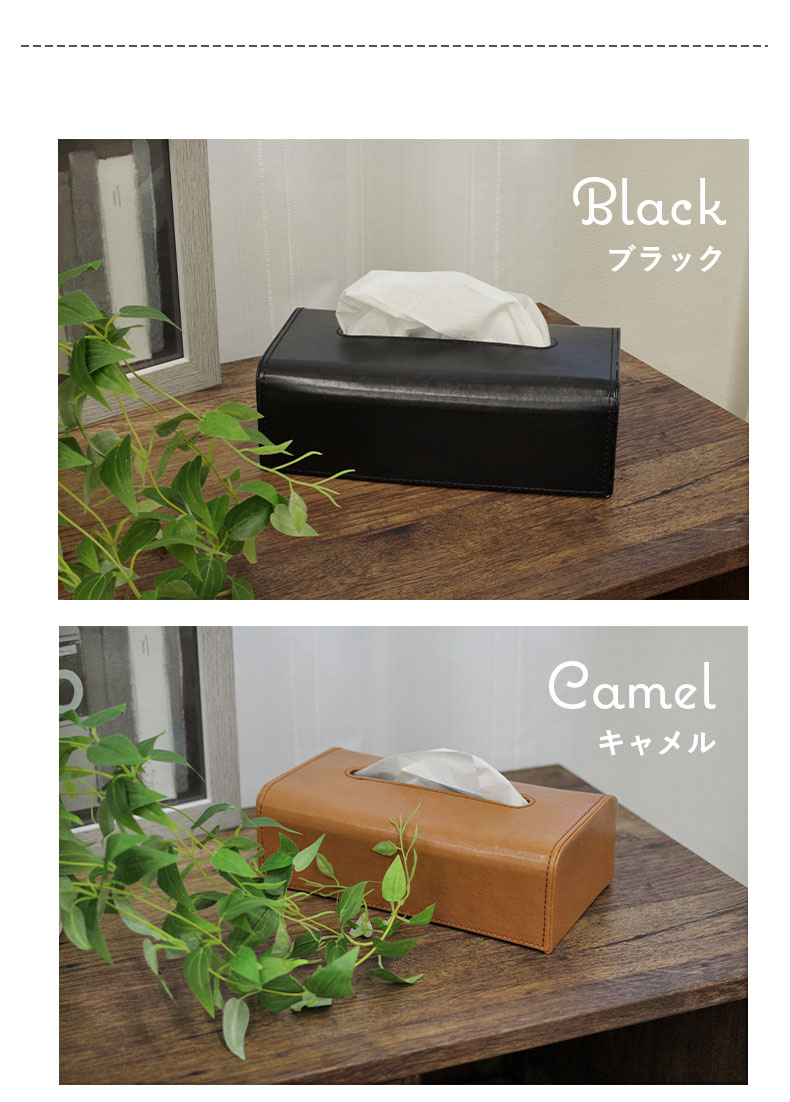 マナベインテリアハーツ ティッシュボックス ティッシュケース 車