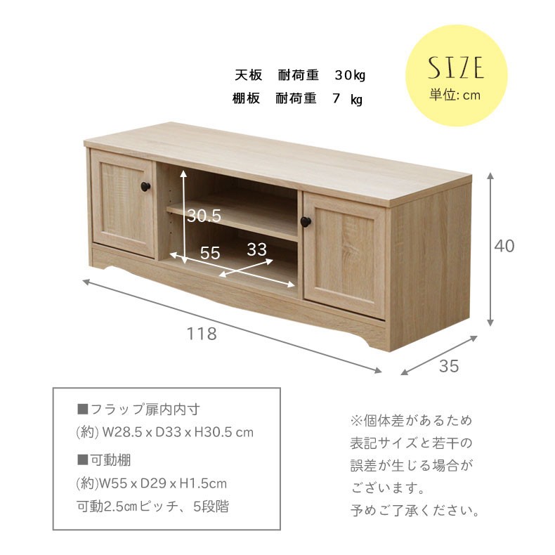 テレビ台 テレビボード テレビラック 32インチ TV台 118cm巾 テレビボード パスタ :468399:マナベネットショップ - 通販 -  Yahoo!ショッピング