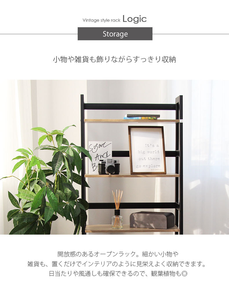 【美品】本棚　飾り棚 シェルフ　マナベ家具 000000010005-39-m.jpg?t=