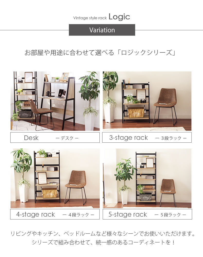 マナベインテリアハーツ 3段 フリーラック ラック シェルフ 収納棚