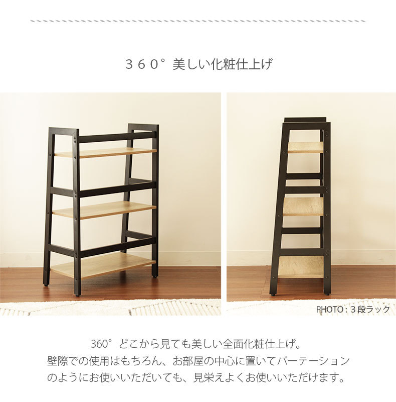 【美品】本棚　飾り棚 シェルフ　マナベ家具 美品】本棚 飾り棚 シェルフ マナベ家具