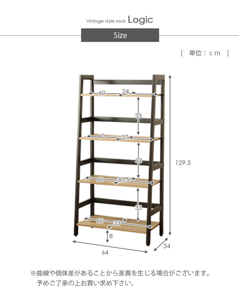 マナベインテリアハーツ 4段 フリーラック ラック シェルフ 収納棚