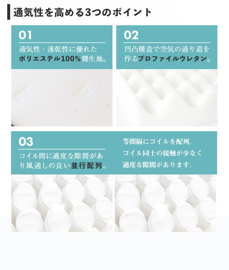 マナベインテリアハーツ ふかふか マットレス シングル コイル