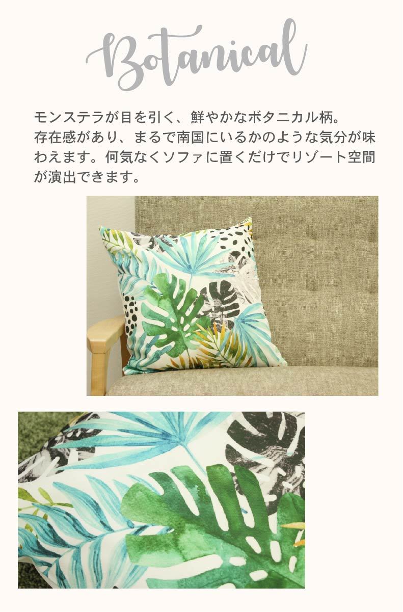 マナベインテリアハーツ クッションカバー くっしょん かばー 座布団