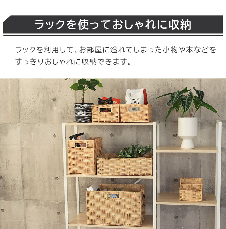 マナベインテリアハーツ 収納 雑貨 ギフト幅38cm 3826 PEチューブ