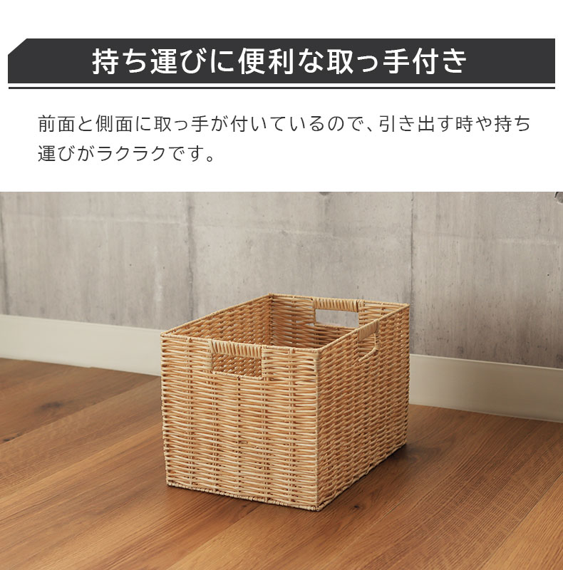 マナベインテリアハーツ 収納 雑貨 ギフト幅38cm 3826 PEチューブ