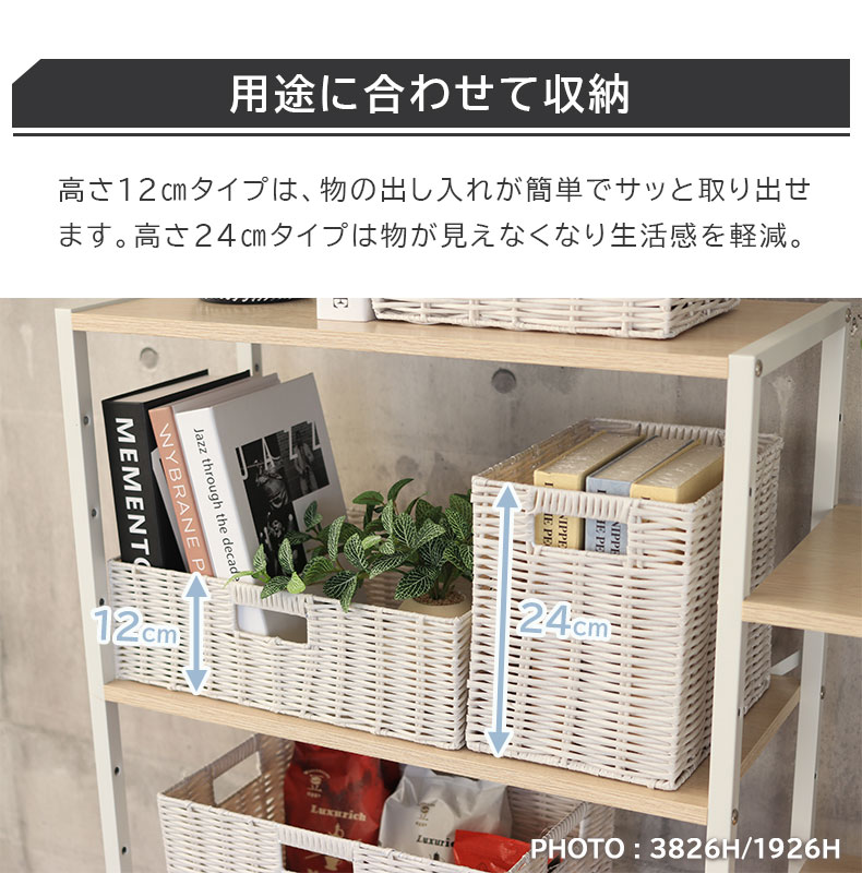 マナベインテリアハーツ 収納 雑貨 ギフト幅38cm 3826 PEチューブ