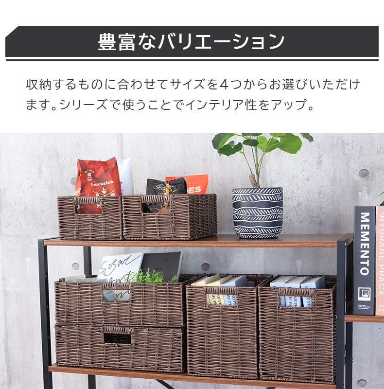 マナベインテリアハーツ 収納 雑貨 ギフト幅38cm 3826 PEチューブ