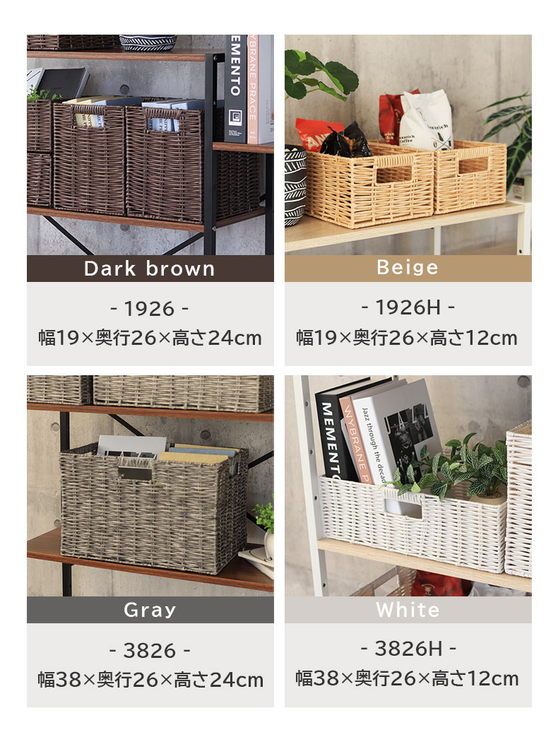 マナベインテリアハーツ 収納 雑貨 ギフト幅38cm 3826 PEチューブ