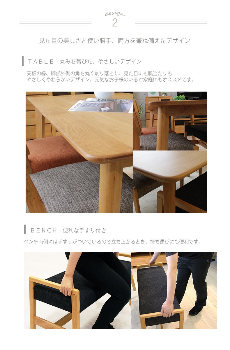 マナベインテリアハーツ ダイニングセット ダイニングテーブル