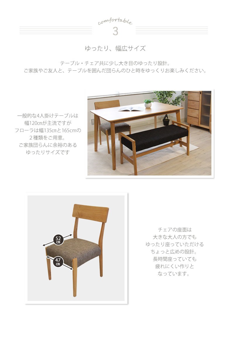マナベインテリアハーツ ダイニングセット ダイニングテーブル