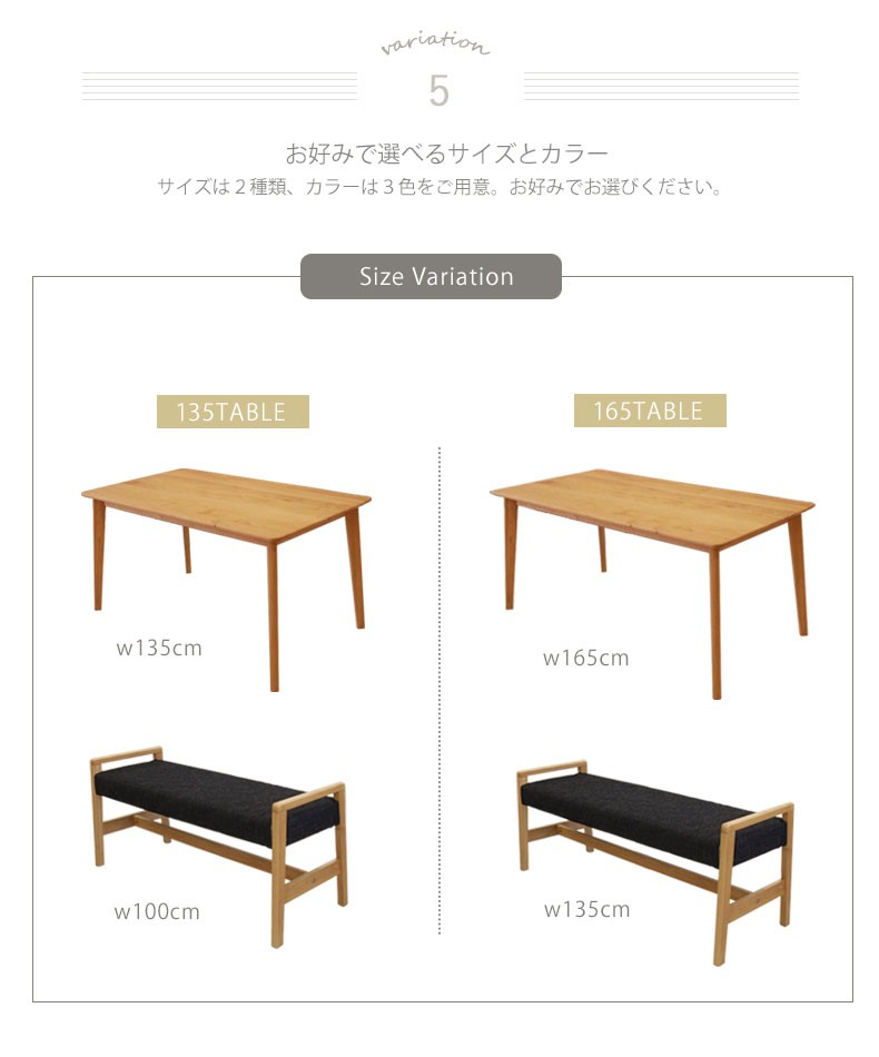 マナベインテリアハーツ ダイニングセット ダイニングテーブル