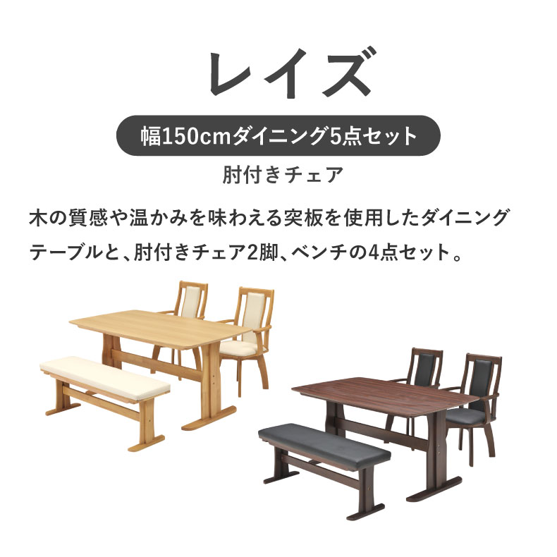 ダイニングセット ダイニングテーブルセット 食堂 4点セット 2人用