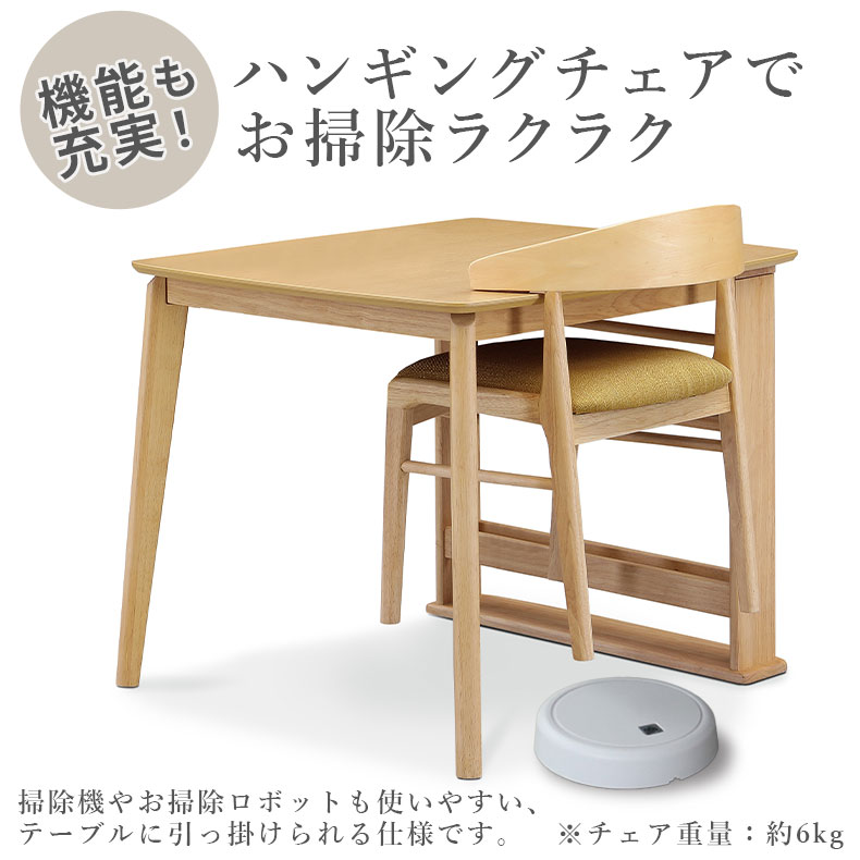 ダイニングセット ダイニングテーブルセット 幅135cmダイニング4点