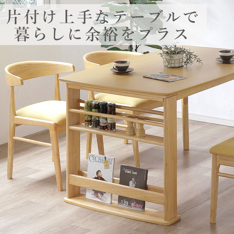 ダイニングセット ダイニングテーブルセット 幅135cmダイニング4点