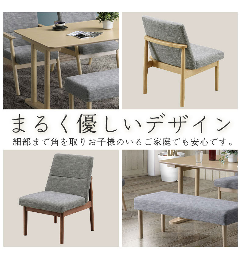 【送料無料】【4点セット】ダイニングテーブル+チェア2脚+ダイニングベンチ ダイニングセット ダイニングテーブルセット 食堂 4点セット 2人用