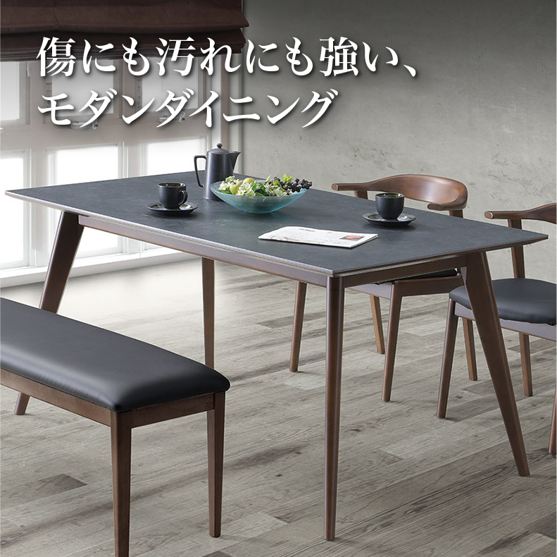 ダイニングセット ダイニングテーブルセット 150幅ダイニング4点セット