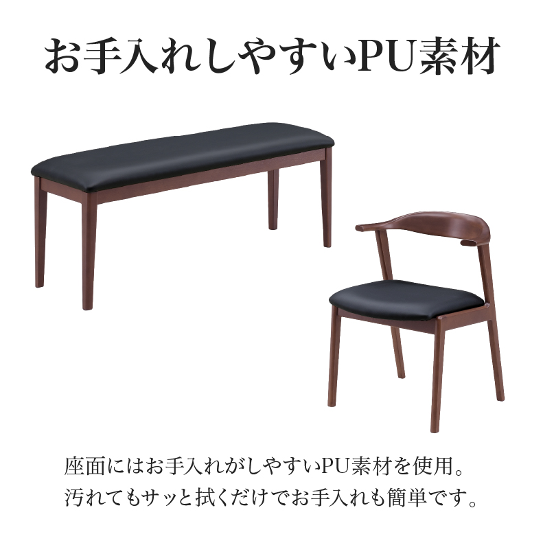 テーブル チェアx2 ベンチ セラミック天板 合皮座面 150幅ダイニング4