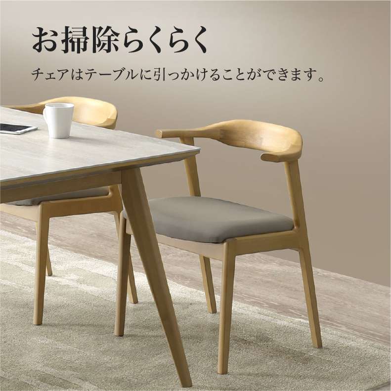 テーブル チェアx2 ベンチ セラミック天板 合皮座面 150幅ダイニング4