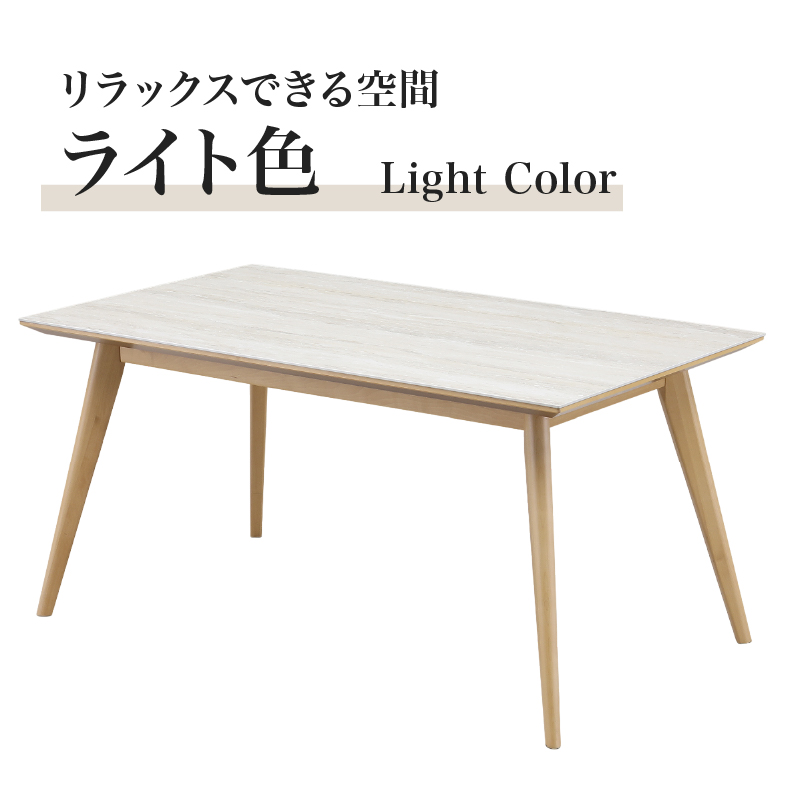 テーブル チェアx2 ベンチ セラミック天板 合皮座面 150幅ダイニング4