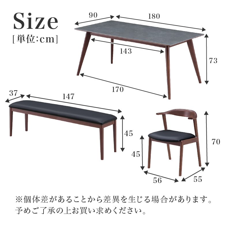 テーブルトーチ2本セット テーブル チェアx2 ベンチ セラミック天板 合皮座面 180幅ダイニング4
