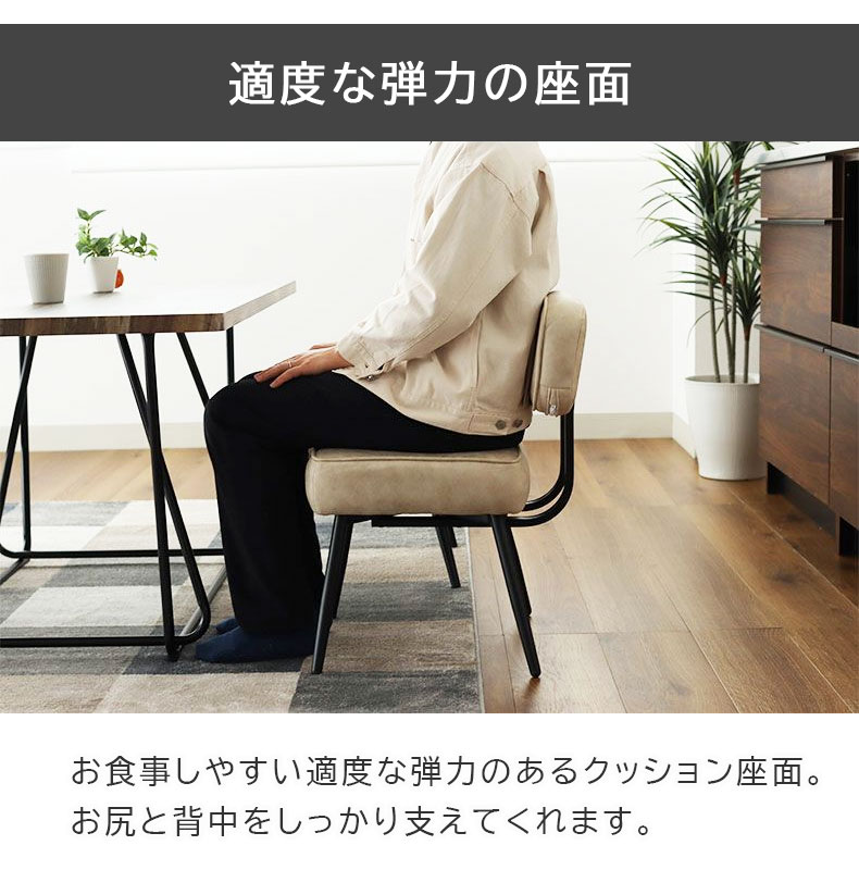 ダイニング4点セット ロッシェの機能