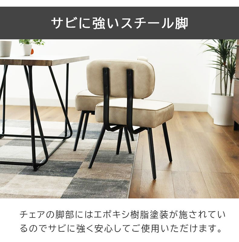 ダイニング4点セット ロッシェの機能