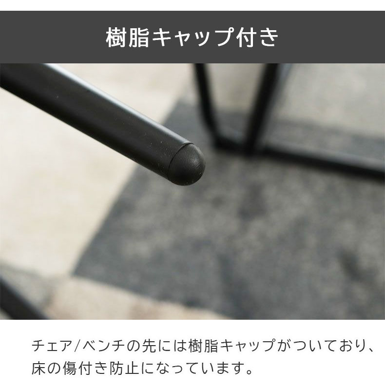 ダイニング4点セット ロッシェの機能