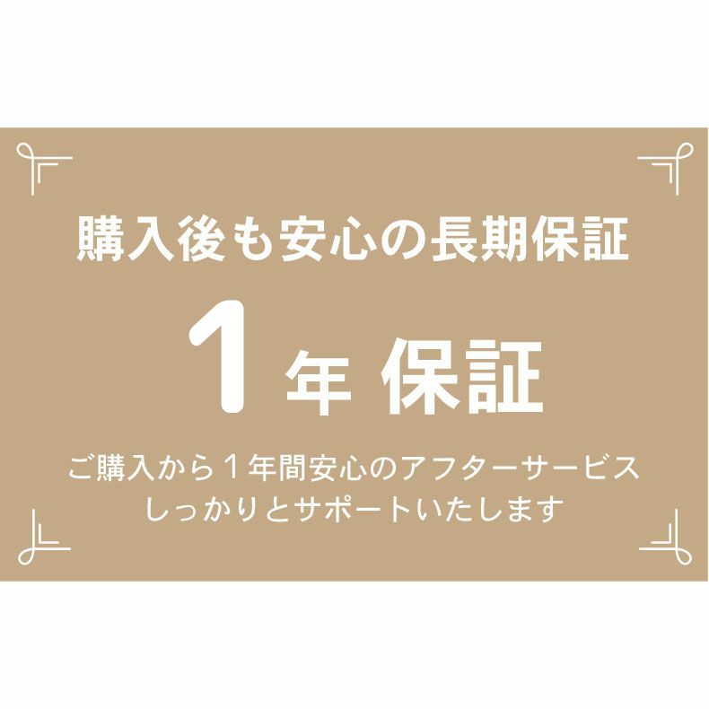 ダイニング4点セット ロッシェのサイズ