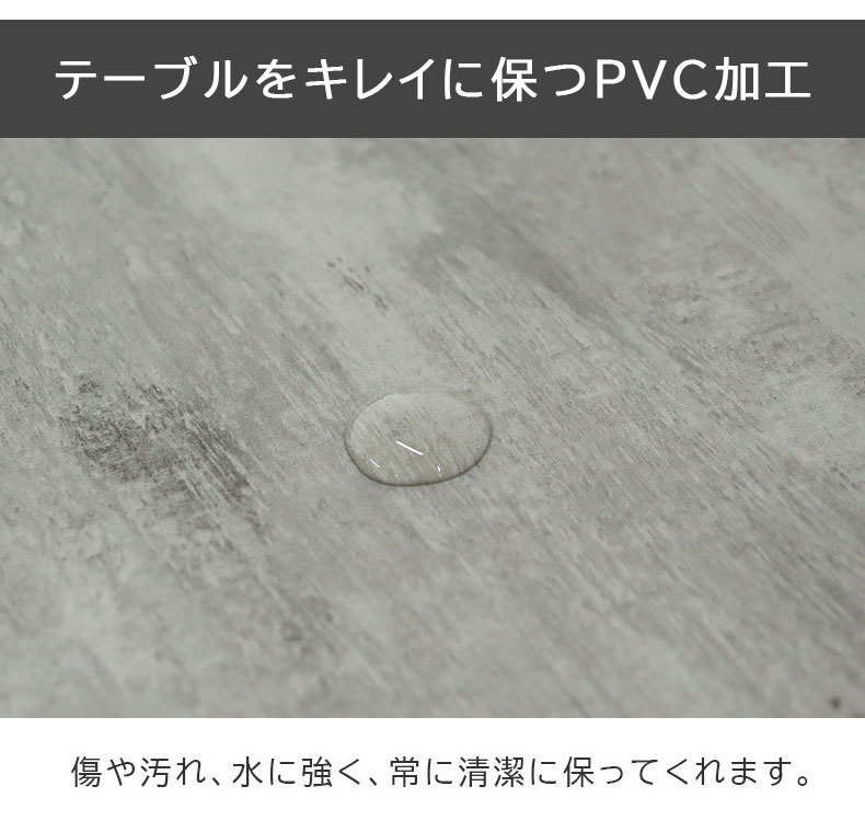 ダイニング4点セット ロッシェの機能