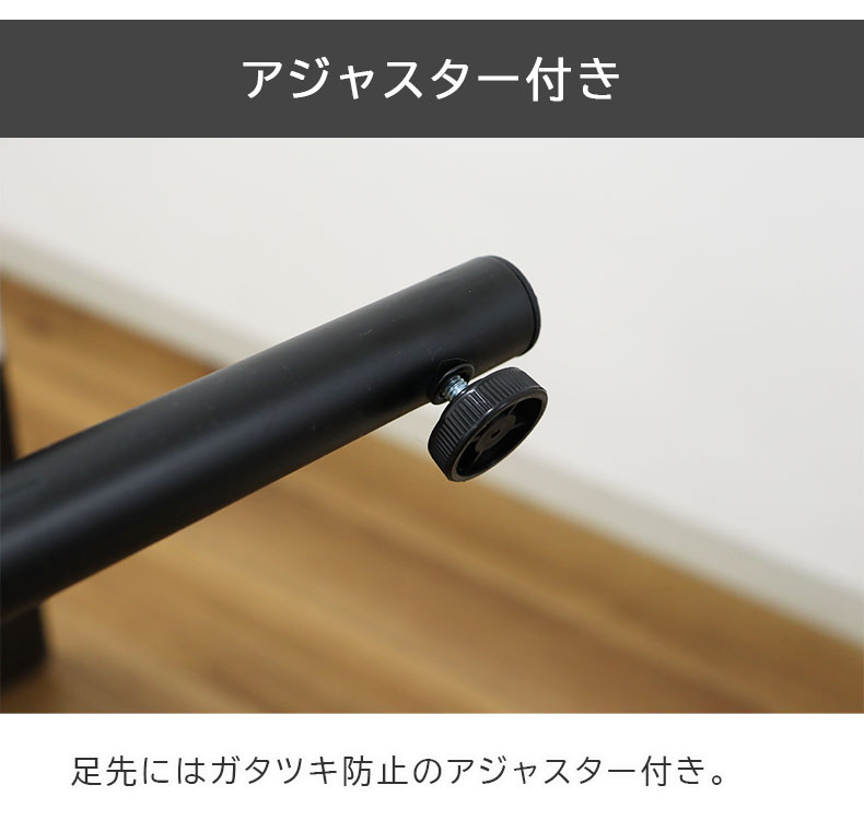 ダイニング4点セット ロッシェの機能