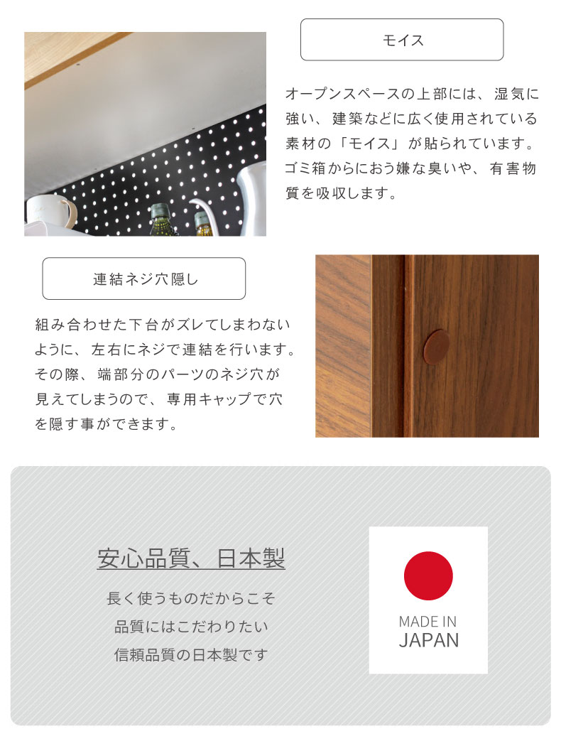 マナベインテリアハーツ キッチンカウンター 160 食器棚 おしゃれ 