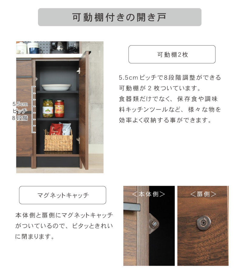 マナベインテリアハーツ キッチンカウンター 160 食器棚 おしゃれ
