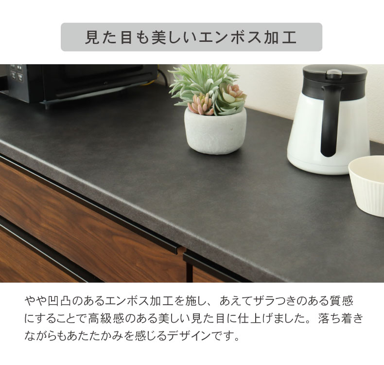 マナベインテリアハーツ キッチンカウンター 180 食器棚