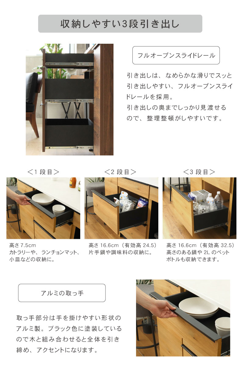 マナベインテリアハーツ キッチンカウンター 180 食器棚 おしゃれ