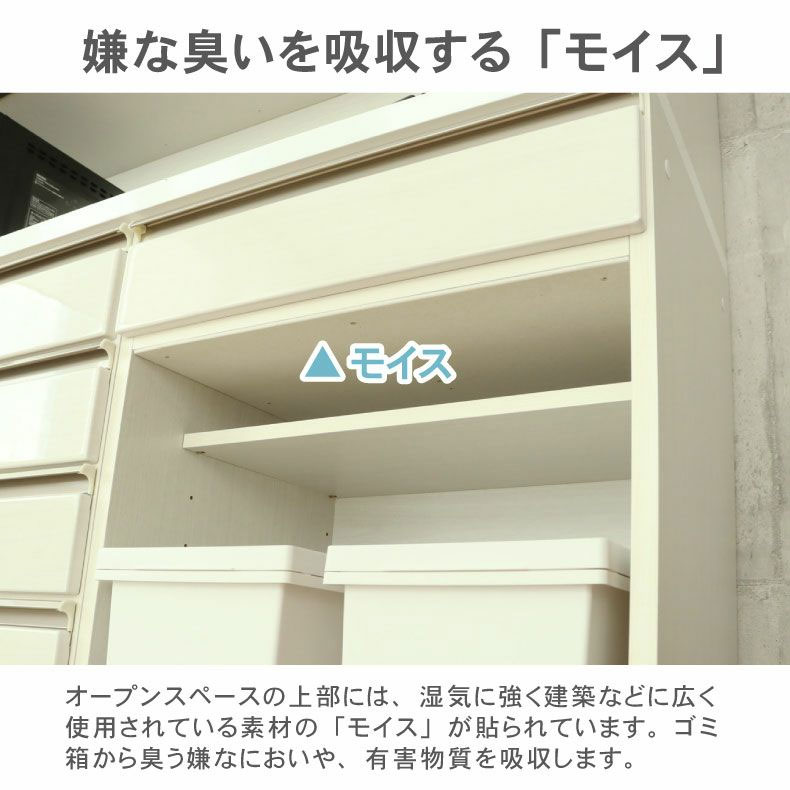 マナベインテリアハーツ キッチンカウンター ワゴン 棚 作業台 食器 