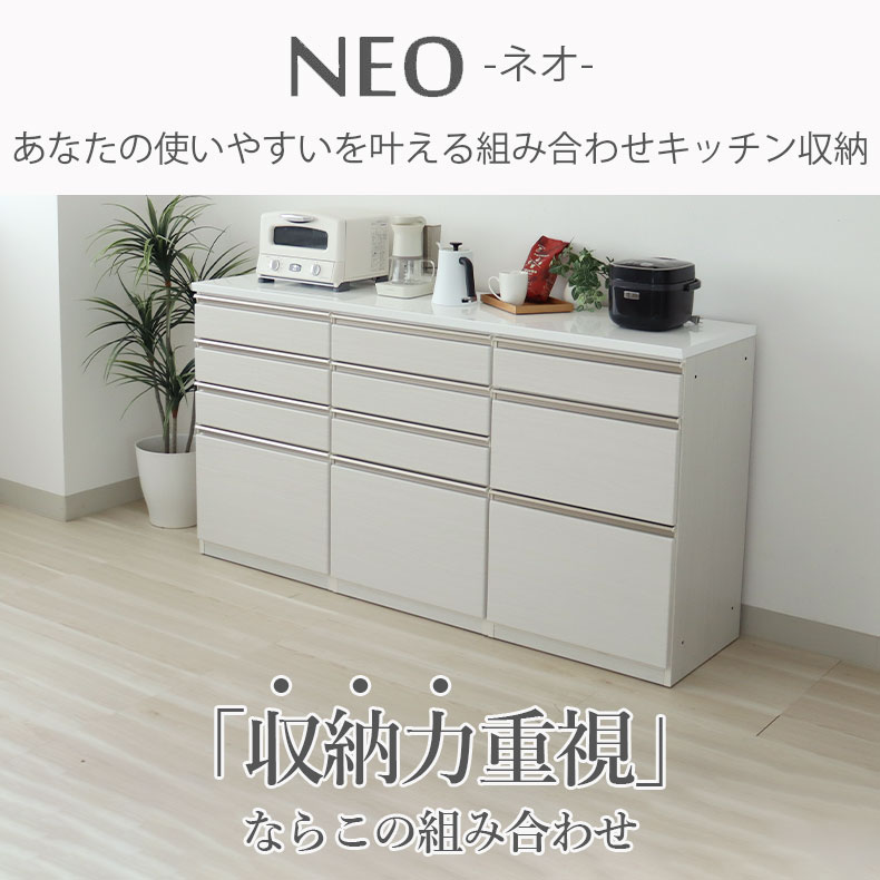 マナベインテリアハーツ 幅180.3 フルスライド 幅180cmカウンター 60四