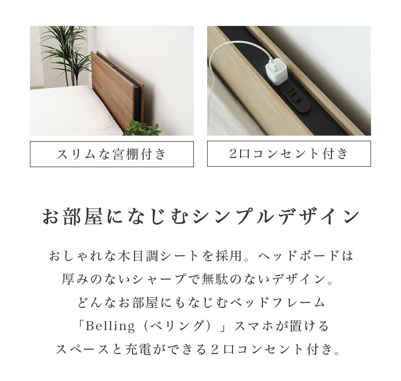 マナベインテリアハーツ ベッド ベット ベッドフレーム ベットフレーム