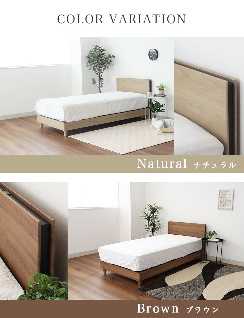マナベインテリアハーツ ベッドフレーム ベット ベットフレーム