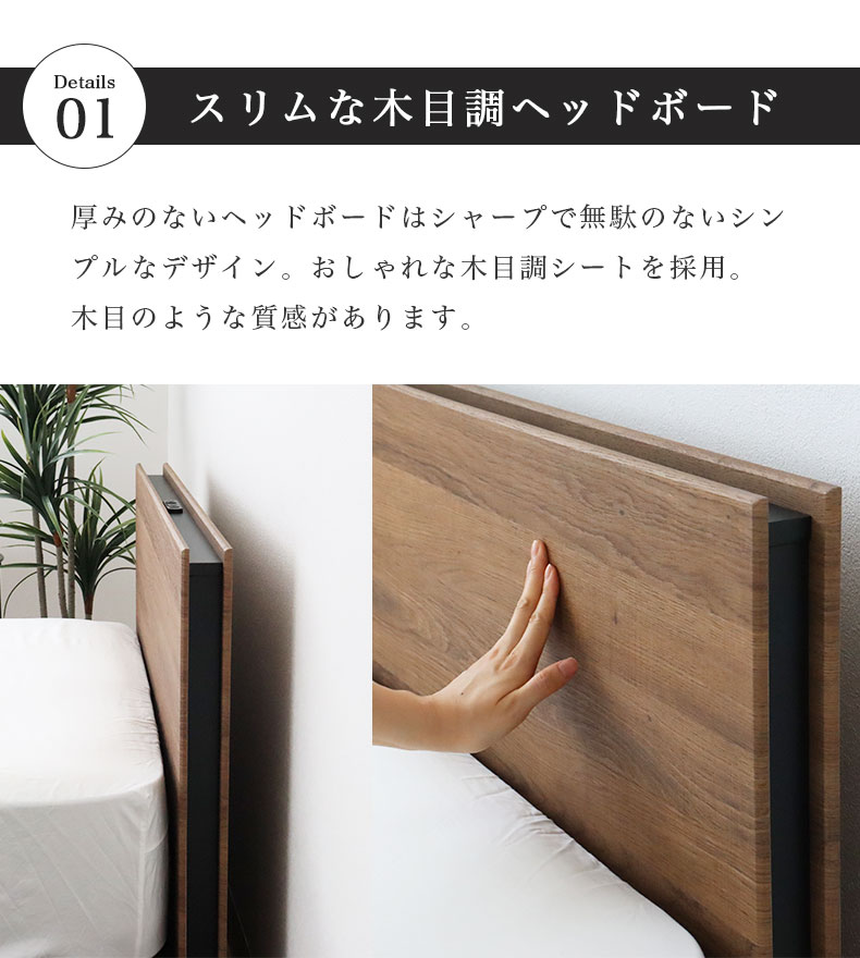 マナベインテリアハーツ 収納付き ベッドフレーム ベット ベット