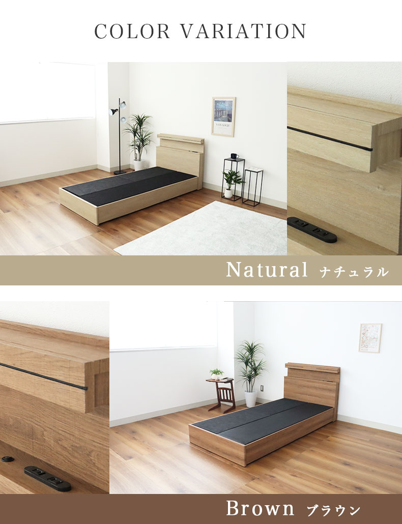 マナベインテリアハーツ 照明付き ベッドフレーム ベット ベット