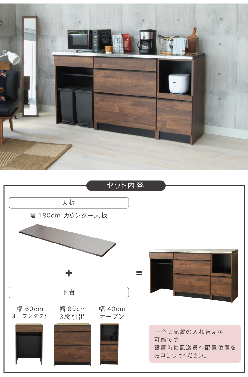 幅180cmカウンター 下台60ダスト 80引出 40OP フォーガスの使用例