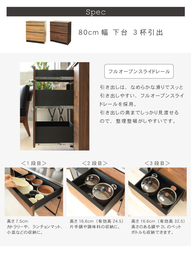 幅180cmカウンター 下台60ダスト 80引出 40OP フォーガスの機能
