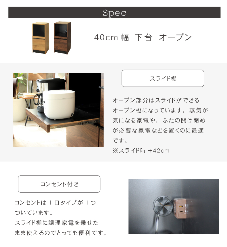 幅180cmカウンター 下台60ダスト 80引出 40OP フォーガスの機能