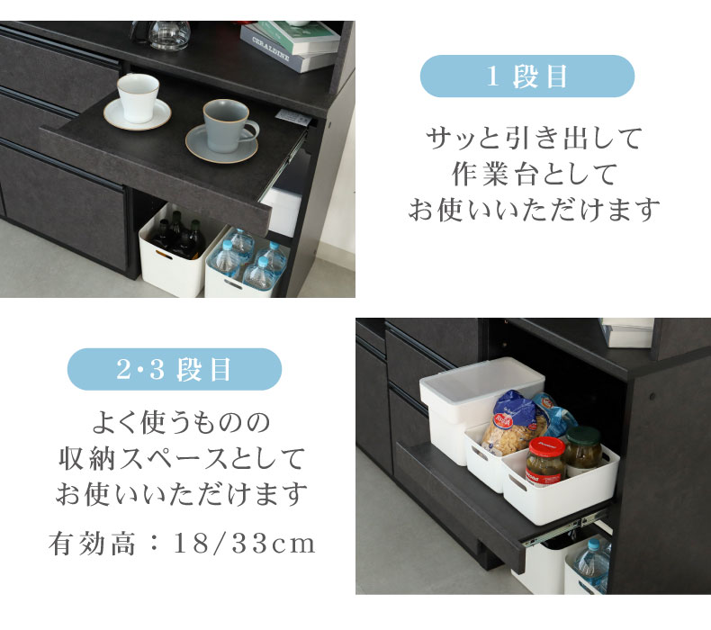 マナベインテリアハーツ 食器棚 食器入れ レンジ台 レンジボード